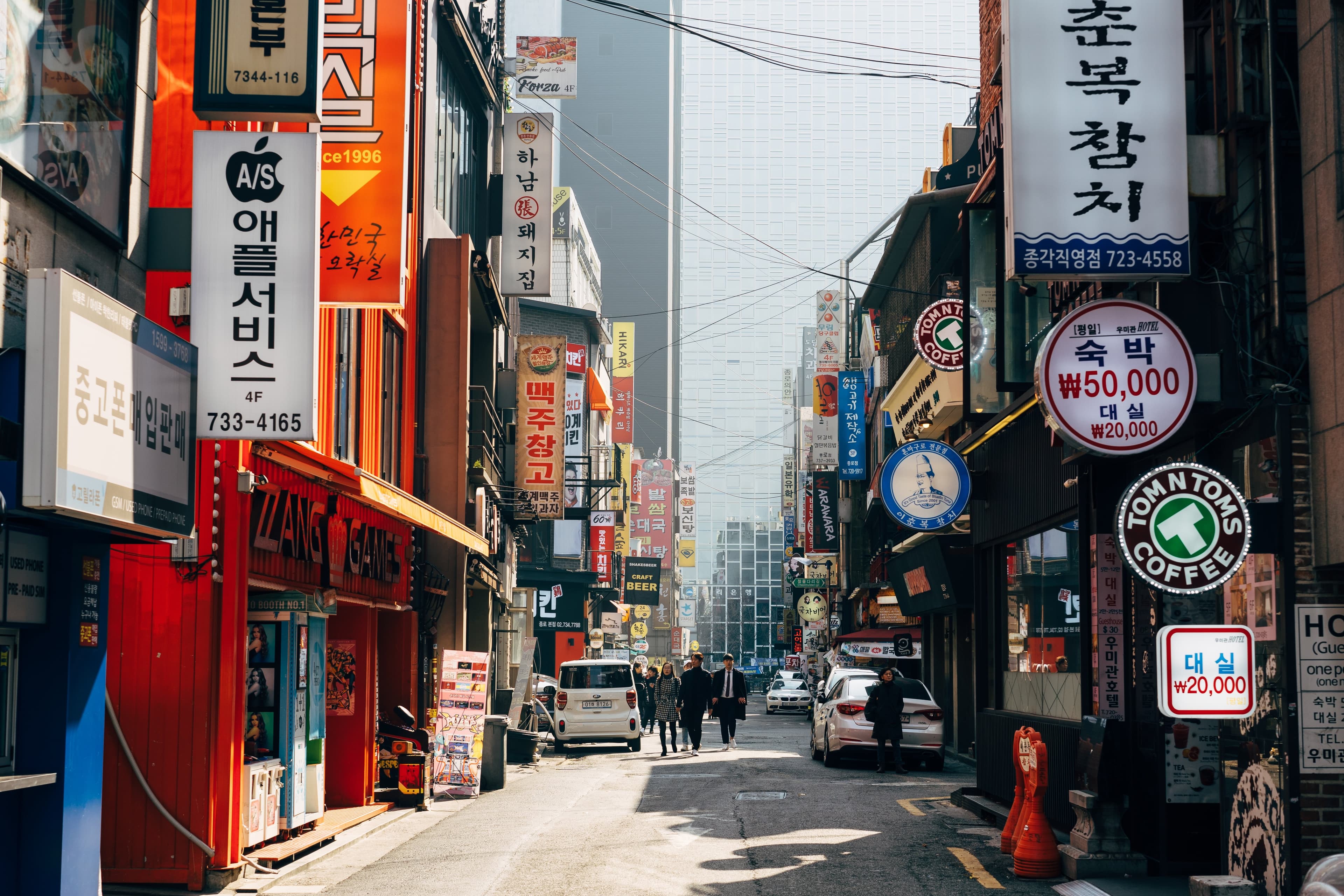 한국 마케팅